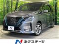 2020 Nissan Serena