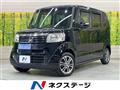 2015 Honda N BOX