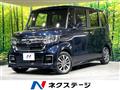 2022 Honda N BOX