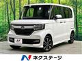 2020 Honda N BOX