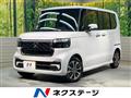 2025 Honda N BOX