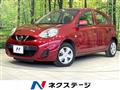 2015 Nissan March