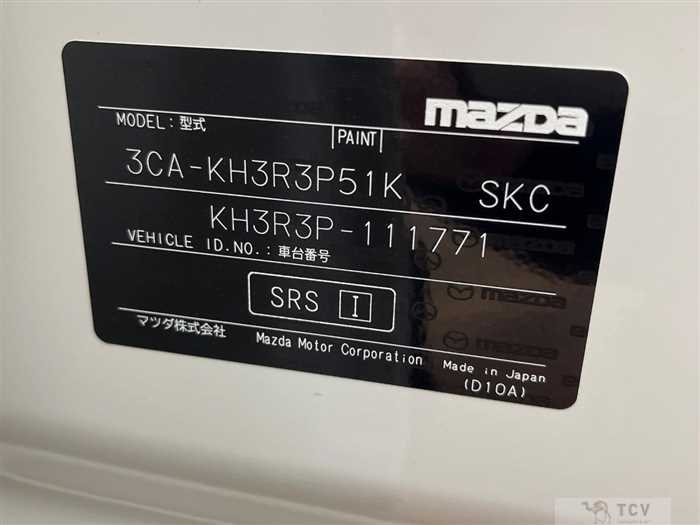 2023 Mazda Mazda Others