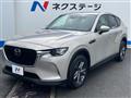 2023 Mazda Mazda Others