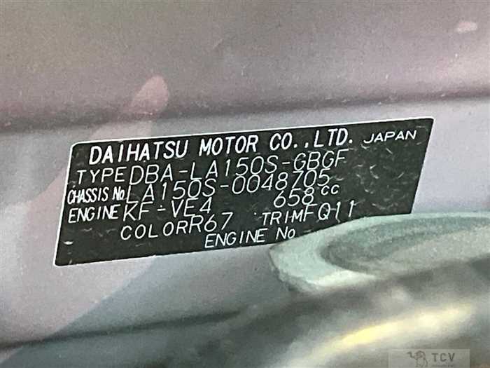 2015 Daihatsu Move