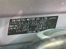 2015 Daihatsu Move