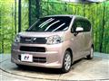 2020 Daihatsu Move