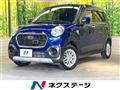 2017 Daihatsu Cast