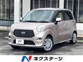 2020 Daihatsu Cast