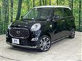 2023 Daihatsu Cast