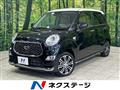 2023 Daihatsu Cast