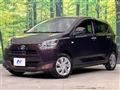 2020 Daihatsu Mira Es