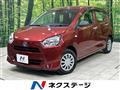 2020 Daihatsu Mira Es