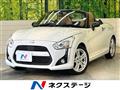 2014 Daihatsu Copen