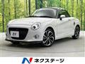 2020 Daihatsu Copen