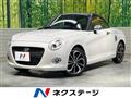 2020 Daihatsu Copen