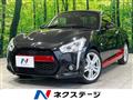 2022 Daihatsu Copen
