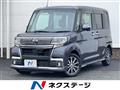 2016 Daihatsu Tanto