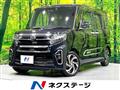 2021 Daihatsu Tanto