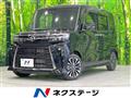 2023 Daihatsu Tanto