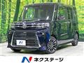 2023 Daihatsu Tanto