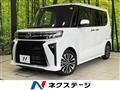 2023 Daihatsu Tanto