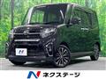 2020 Daihatsu Tanto