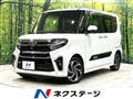 2021 Daihatsu Tanto