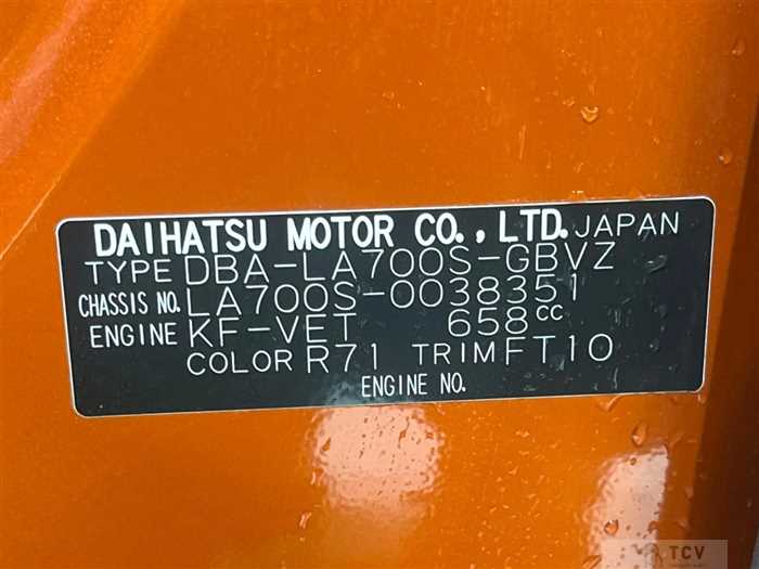 2015 Daihatsu WAKE