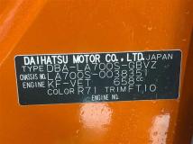 2015 Daihatsu WAKE