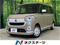 2020 Daihatsu Move Canbus