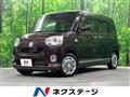 2017 Daihatsu Move Canbus
