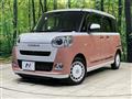 2023 Daihatsu Move Canbus
