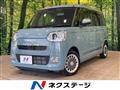 2023 Daihatsu Move Canbus