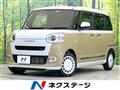 2023 Daihatsu Move Canbus
