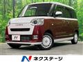 2025 Daihatsu Move Canbus