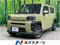 2021 Daihatsu Taft