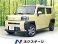 2023 Daihatsu Taft