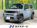 2023 Daihatsu Taft