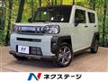 2025 Daihatsu Taft
