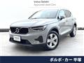 2023 Volvo XC40