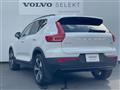 2024 Volvo XC40