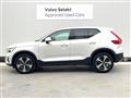 2024 Volvo XC40