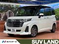 2023 Daihatsu Daihatsu Others