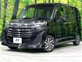 2023 Daihatsu Daihatsu Others
