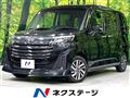 2023 Daihatsu Daihatsu Others