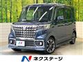 2023 Suzuki Suzuki Others