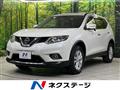 2016 Nissan X-Trail