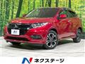 2018 Honda VEZEL