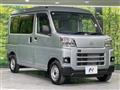 2025 Daihatsu Hijet Cargo
